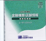 書籍名